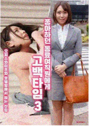 城市边缘手记剧集条目封面