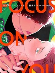 深海图书馆漫画条目封面