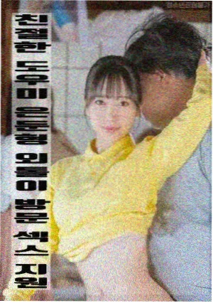 山间来信电影条目封面